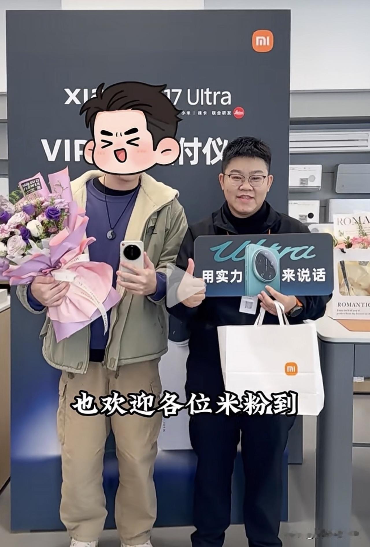 感受一下小米17 ul­t­ra新机交付仪式[看]
