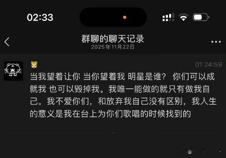 没有义务向全世界汇报胡彦斌深夜空降回应争议！直言“没隐瞒也无义务向全世界汇报”，