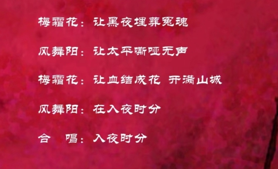 这两句泽猫每次唱每次都听得我起鸡皮疙瘩