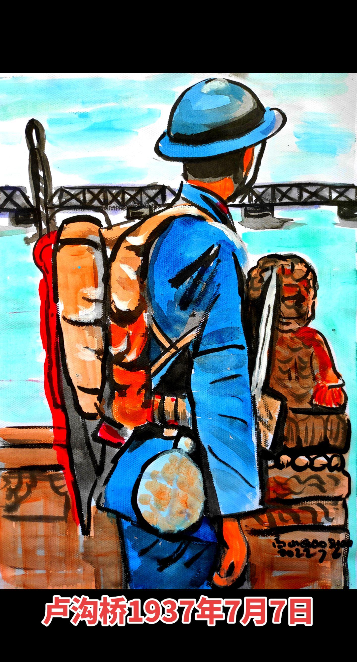 早安！卢 沟 桥。纪念七七卢沟桥日本侵华战争全面爆发87周年!    ...