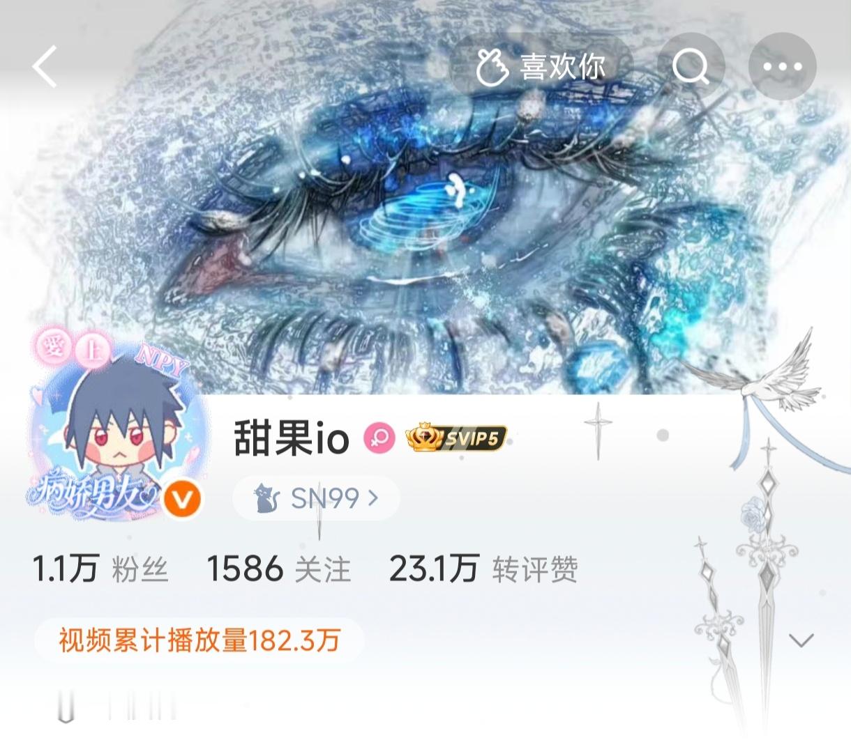 我们真可爱！ 