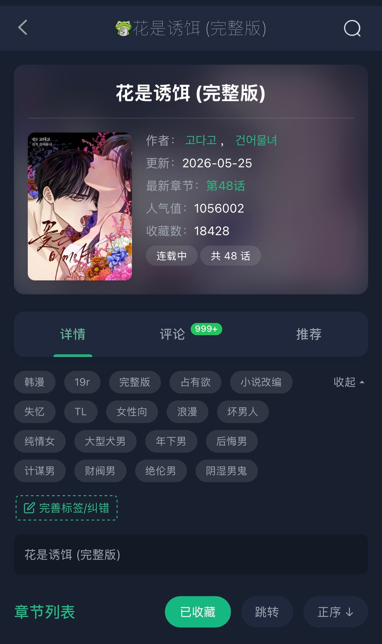 品鉴！ 