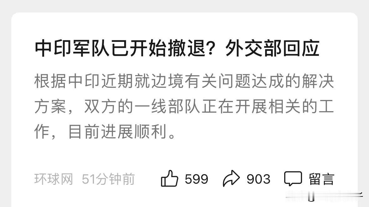 青藏高原秋高气爽，风和日丽