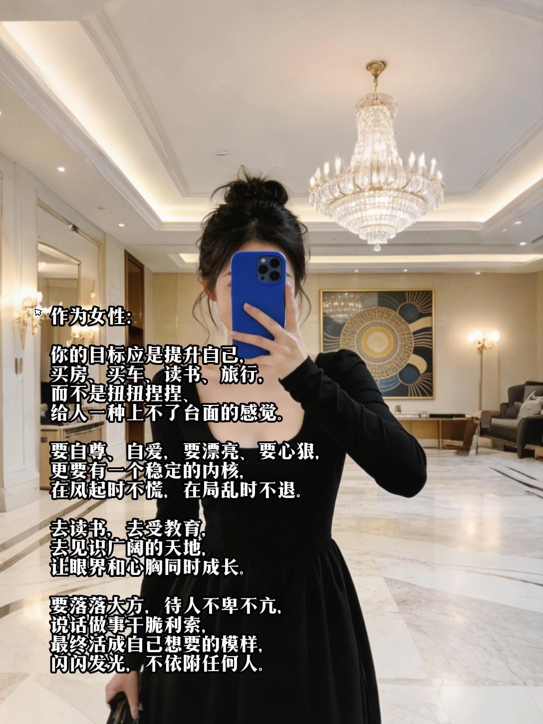 随心而为，闪闪发光，去见天地见众生