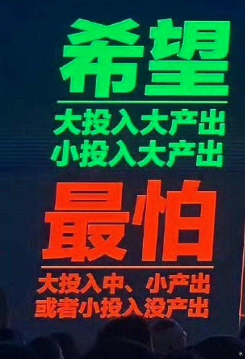 鹅强调的这几句话，其实自己少捧点新人都解决了，丑孩子少捧点，比啥都强。这年代想一