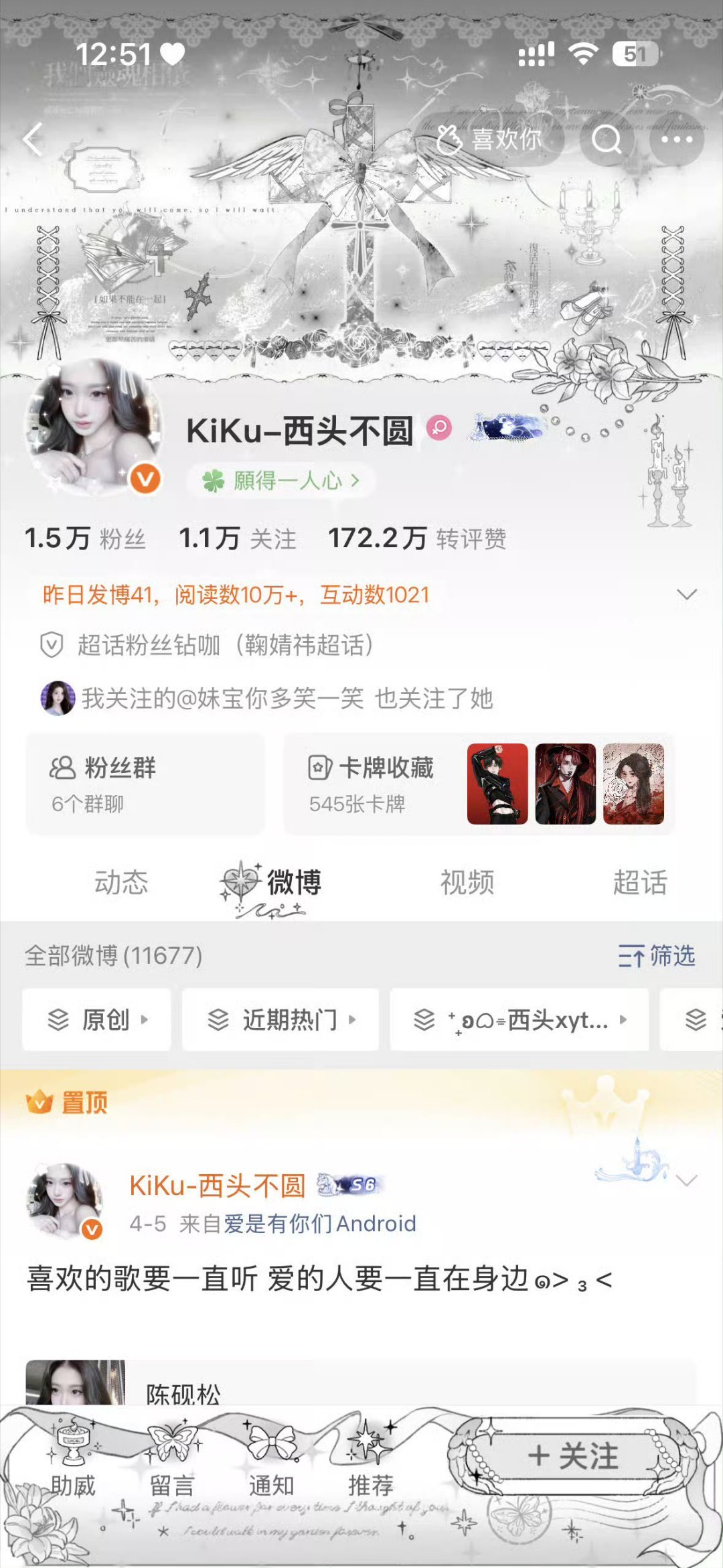 放假了也不来动动吗，回访指路 