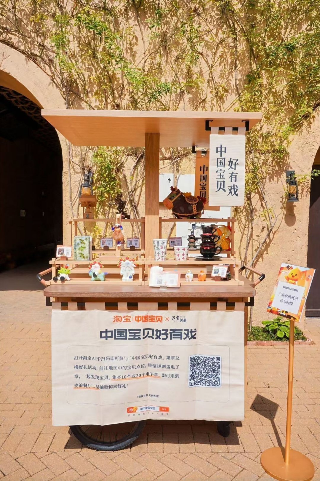 在只有河南见到中国宝贝 6月5日至6月7日3天河南中国宝贝展全天开放，6号更有中