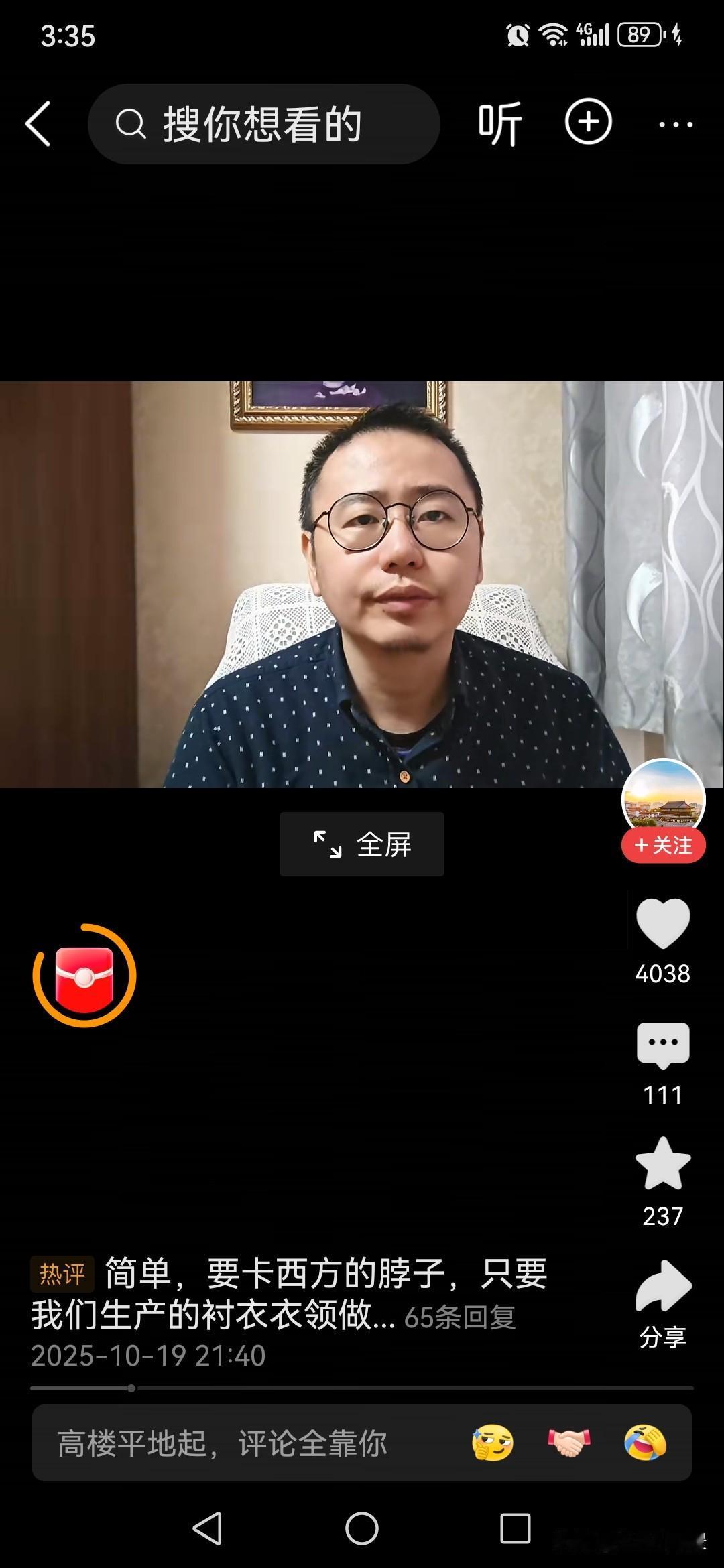 这样夸大其词，张嘴就来，胡说八道的东西都能审核通过，真是XXX遥遥领先！