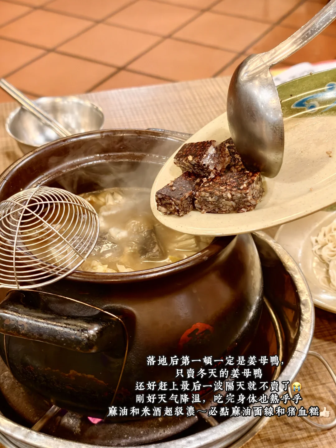 唯一缺点只有台湾有......