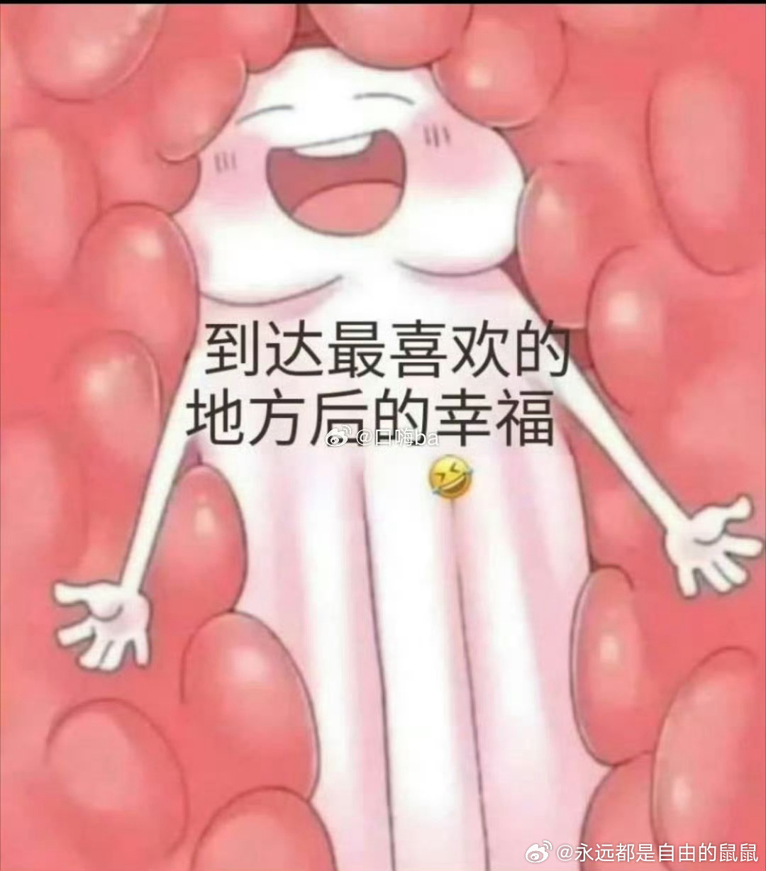 是谁 