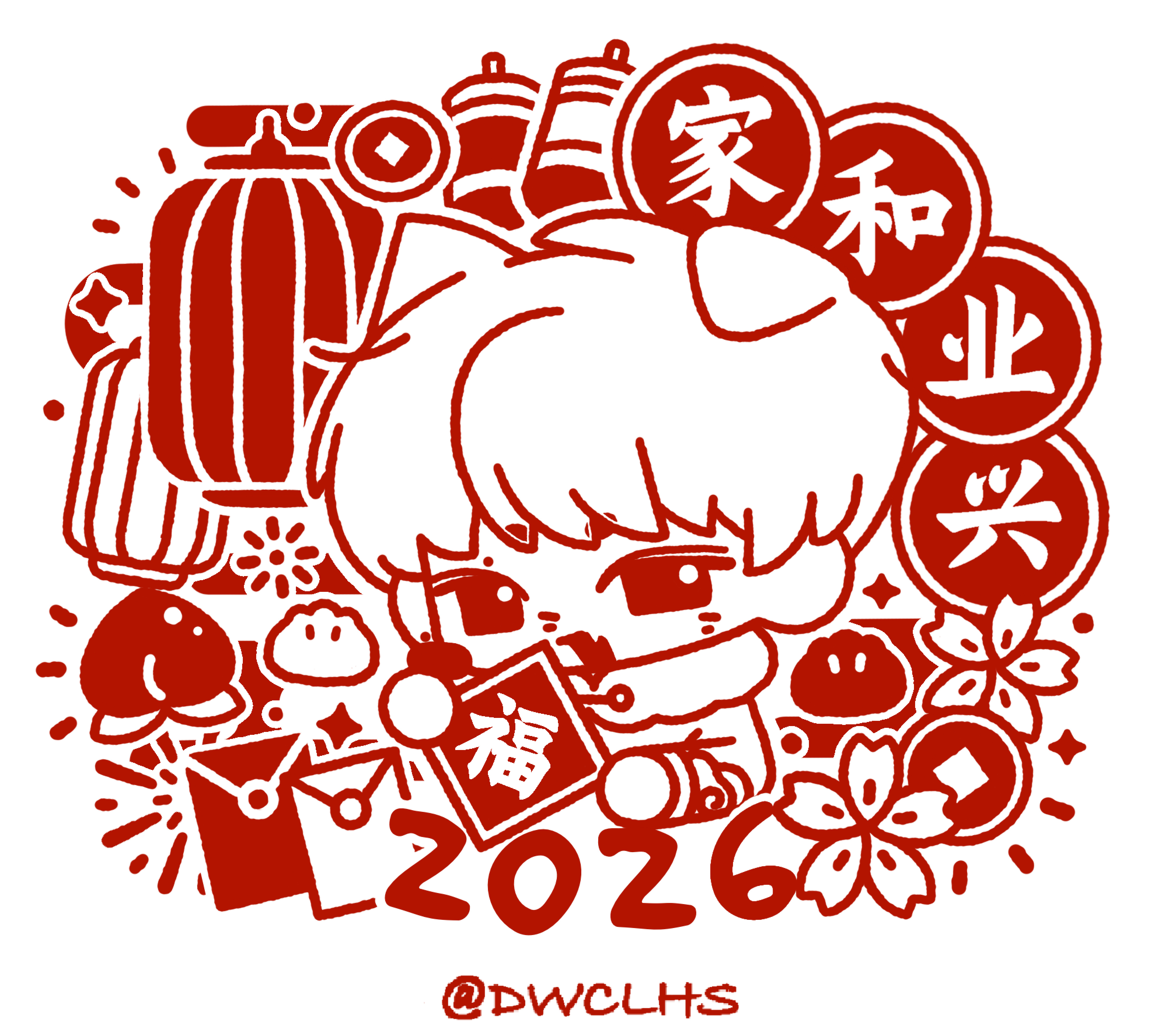 5461【昀智】🧧小🐱小🐶来拜年🧧🎆🎇祝大家新年快乐呀🎇🎆 