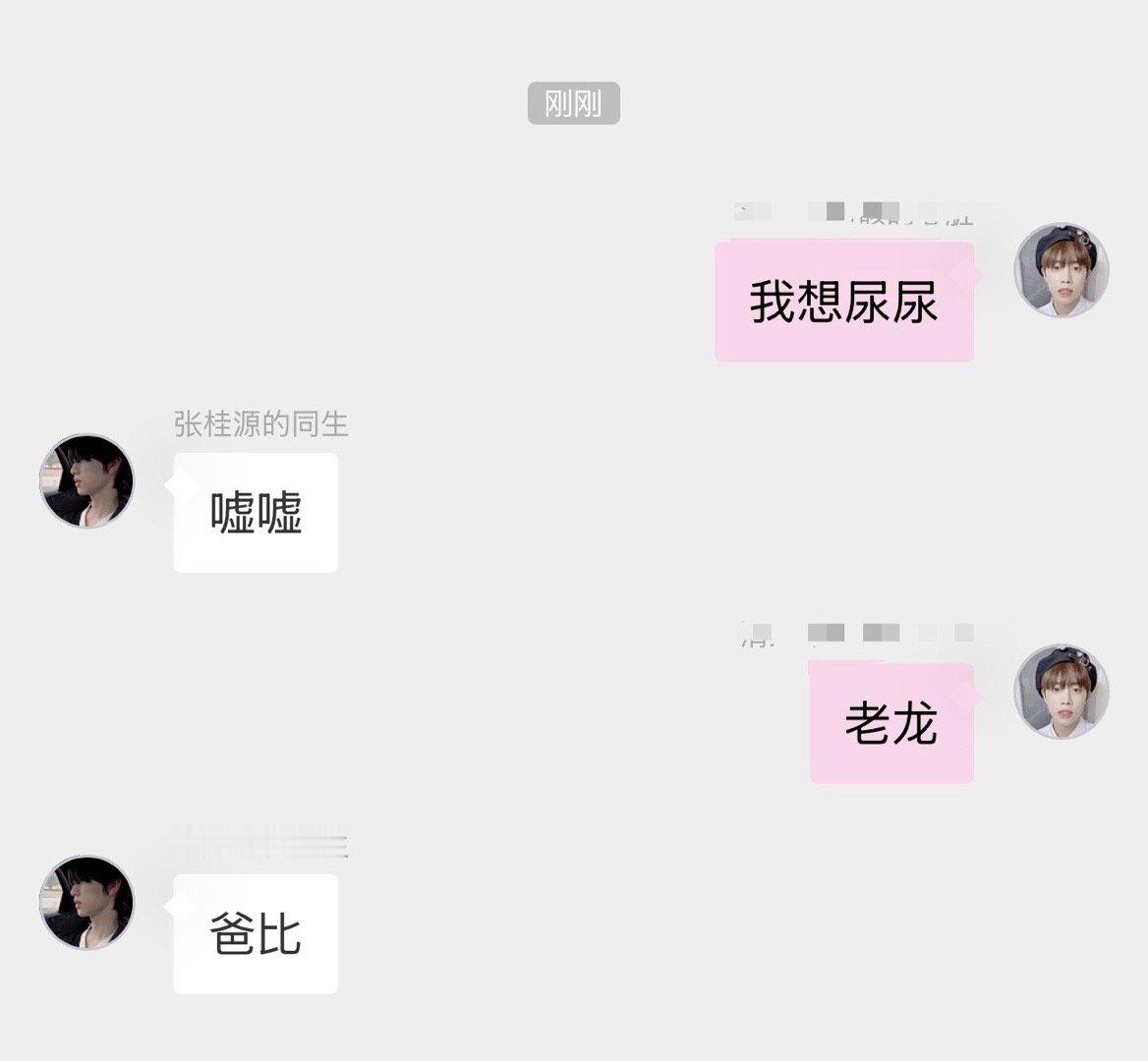 这个张桂圆一上来就叫我爸比是什么意思 