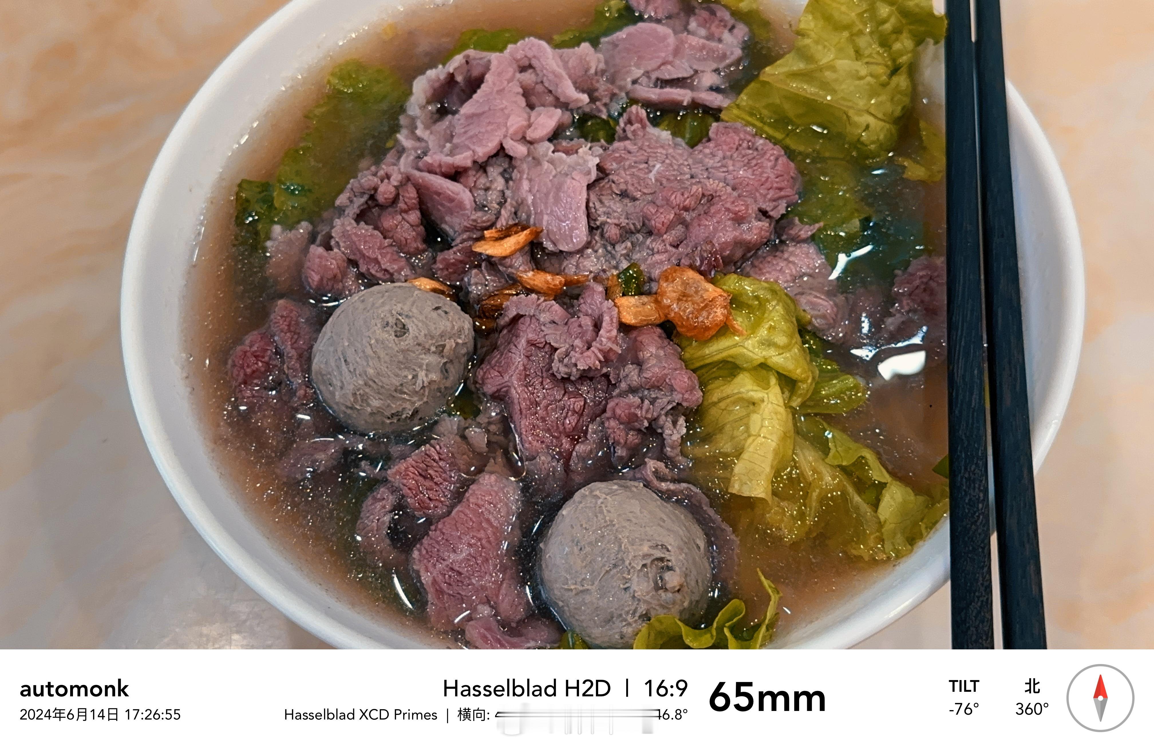 潮汕的鲜牛肉粿条，也有人称鲜牛肉河粉，两者加工工艺好像都差不多，有的店家喜欢用比