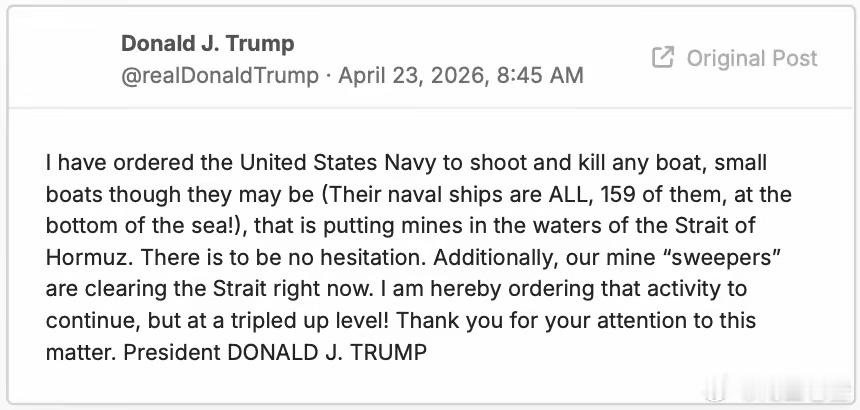 突发！特朗普已经下达“射杀令”！北京时间今日20时45分，美国总统特朗普Trut