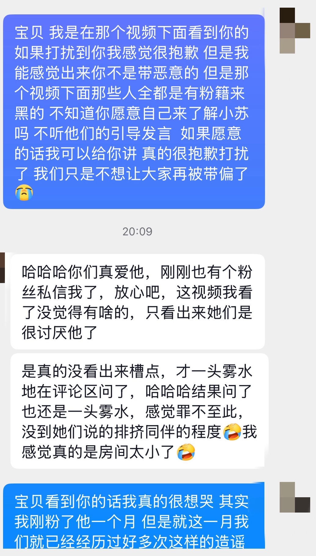 “你们真爱他”哎一古……辛苦了宝宝们🥺 