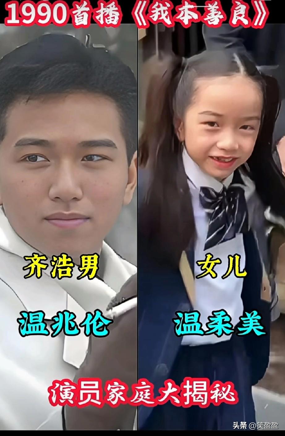 《我本善良》曾经温暖我们的青春时期，最美的年华和记忆，你有看过吗？