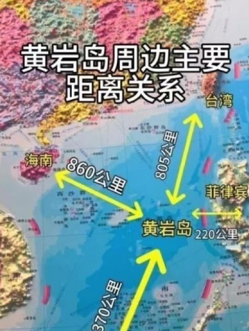 黄岩岛没建机场，菲律宾却天天开会；中方巡逻船不喊话只记录；真正的变化藏在海图和补