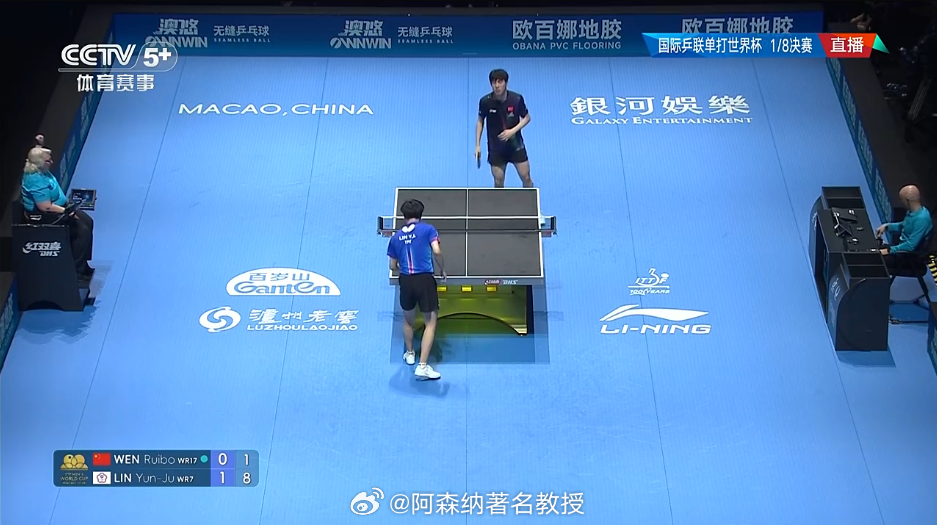温瑞博vs林昀儒乒乓球 第二局1比8开局，温瑞博真是没有一点机会啊，此时此刻，真