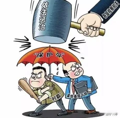 遇到烂人用软暴力纠缠不休，我觉得得分情况。
要是对方是那种浑身戾气的街皮无赖，果