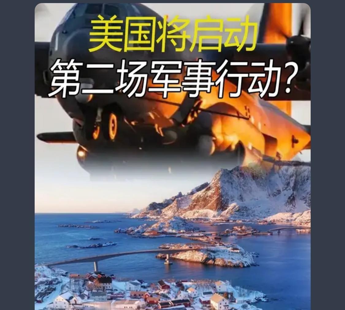 全世界乱，我们不要乱，等待…走自己的路，任野兽们咆哮自食恶果。

老妹，川大爷惦