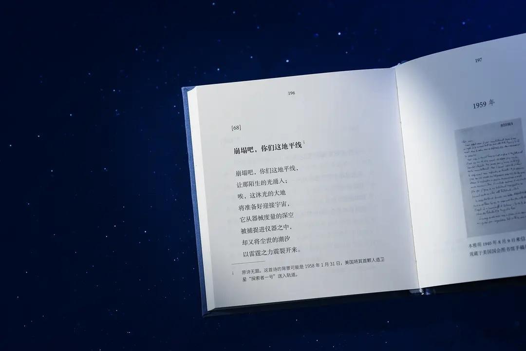 知書club 新书介绍丨“唯有在坠落中持续飞行之人，大地才将他托起。他在壮丽中升