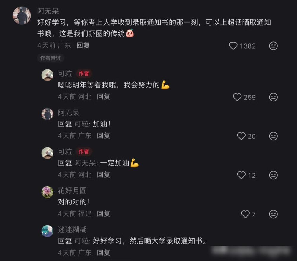 全网都在骂他，他却扭头对粉丝说：别管我，过好你自己的生活。
你以为他在巅峰说的