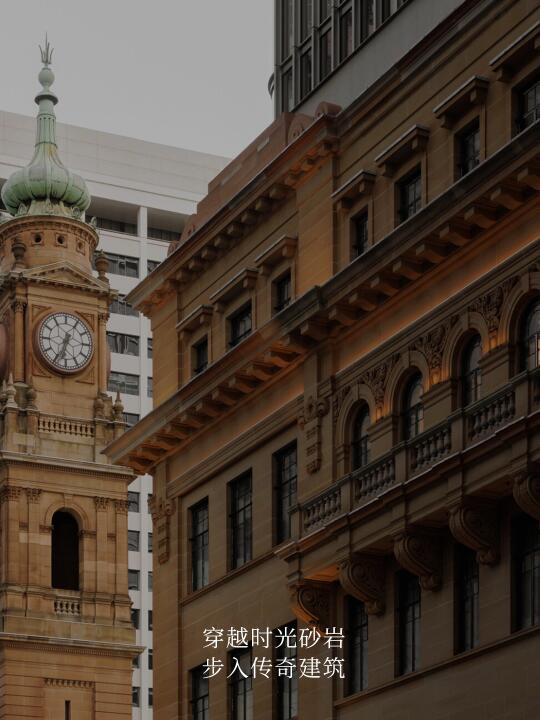 悉尼嘉佩乐｜二载相逢，共赴新程