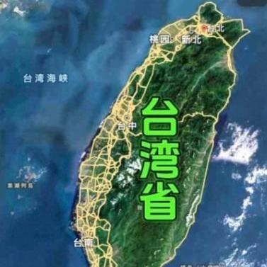 台湾最后的回归，既不是传统意义的和平谈判，也不是武力行动，而是国民党与民进党迫于