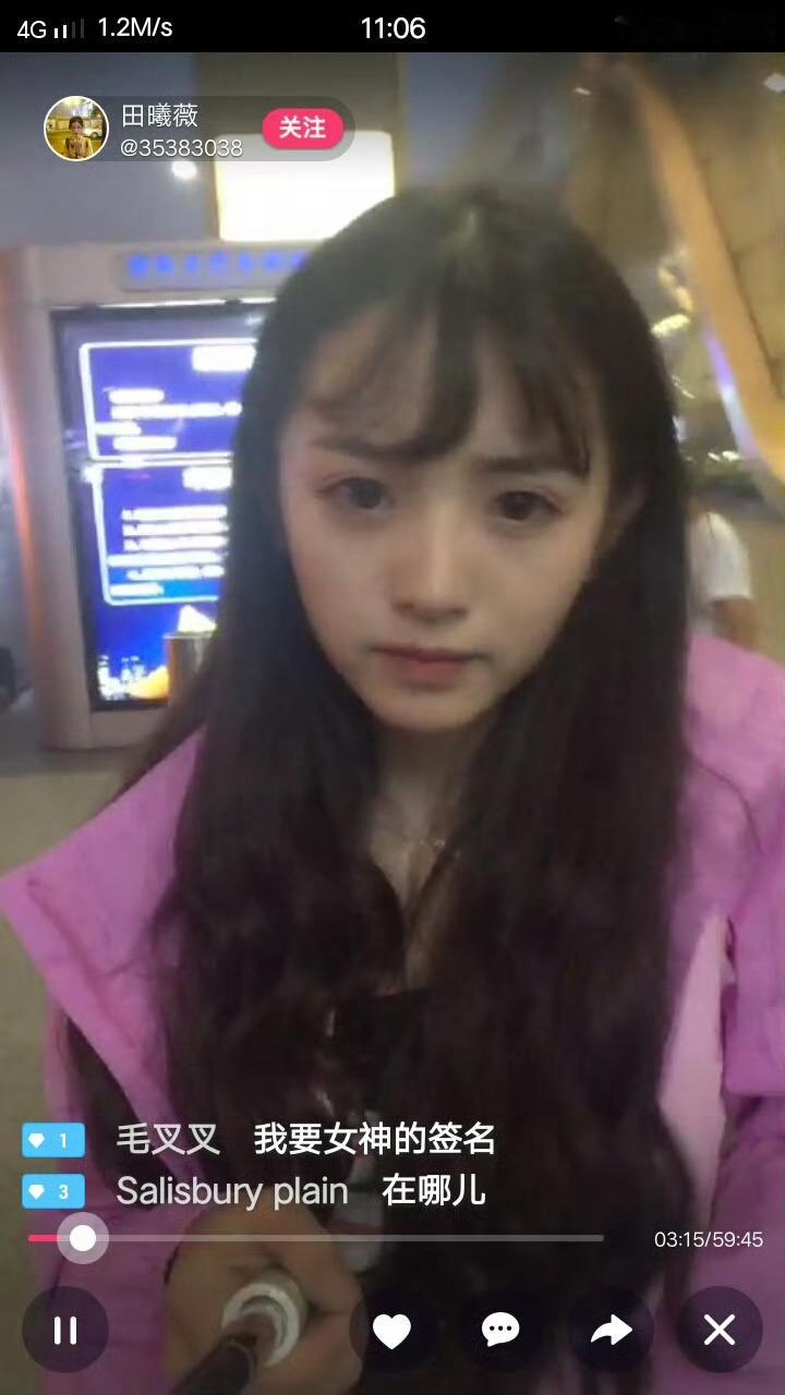 【田曦薇】不漂亮的时刻田曦薇找不到   田曦薇早期素人直播 ​​​