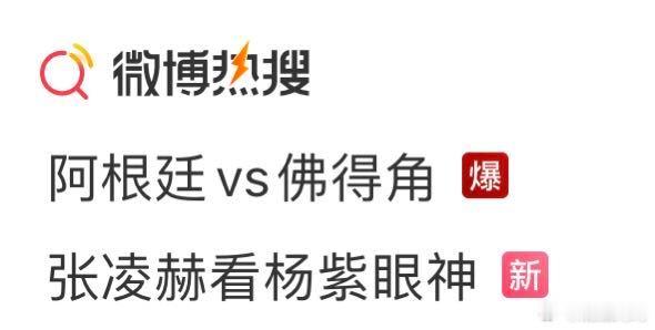 战战紫紫谁与争锋