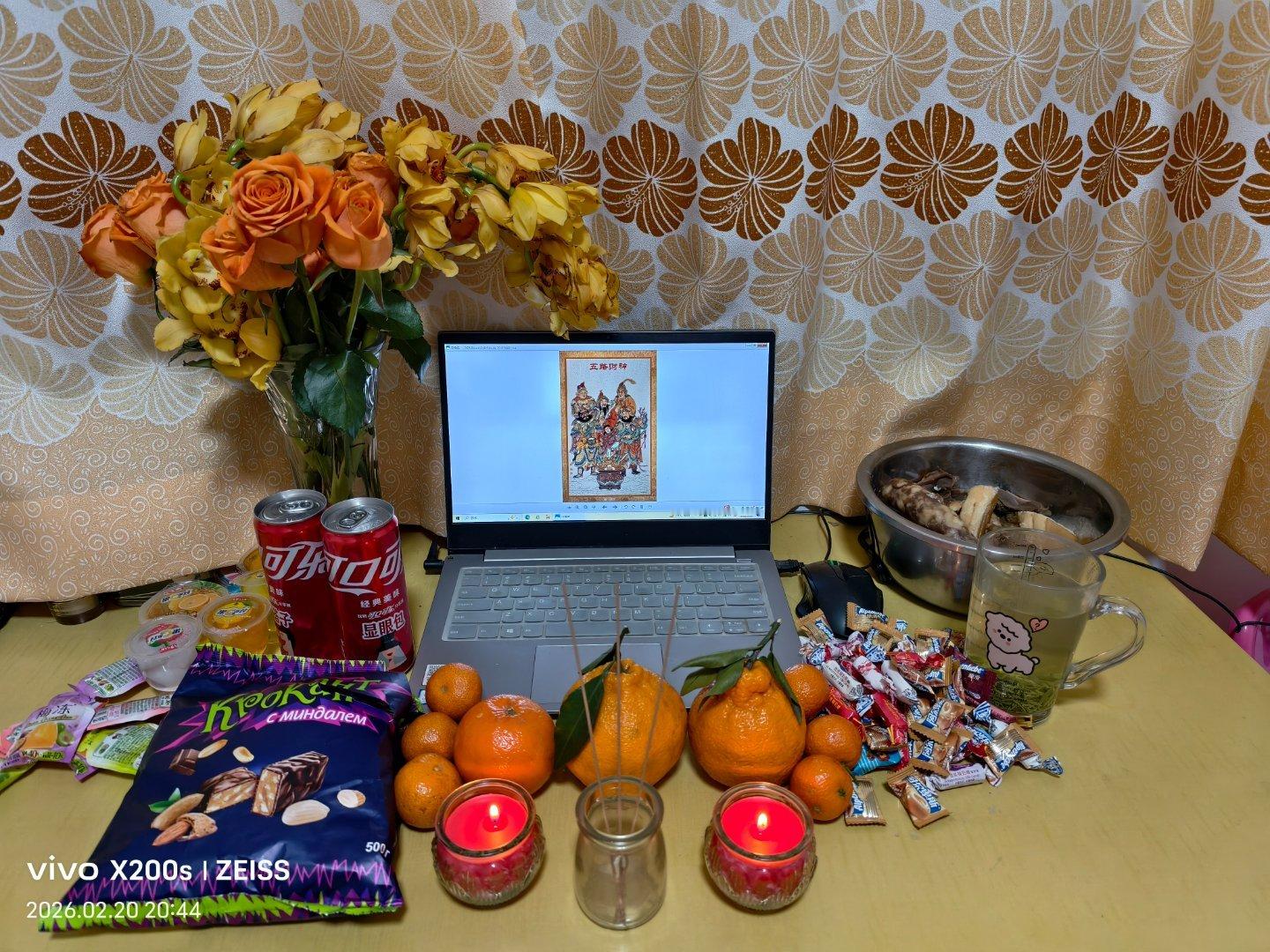 2026丙午 大年初五迎财神  天南海北网络隔空团建投稿2 