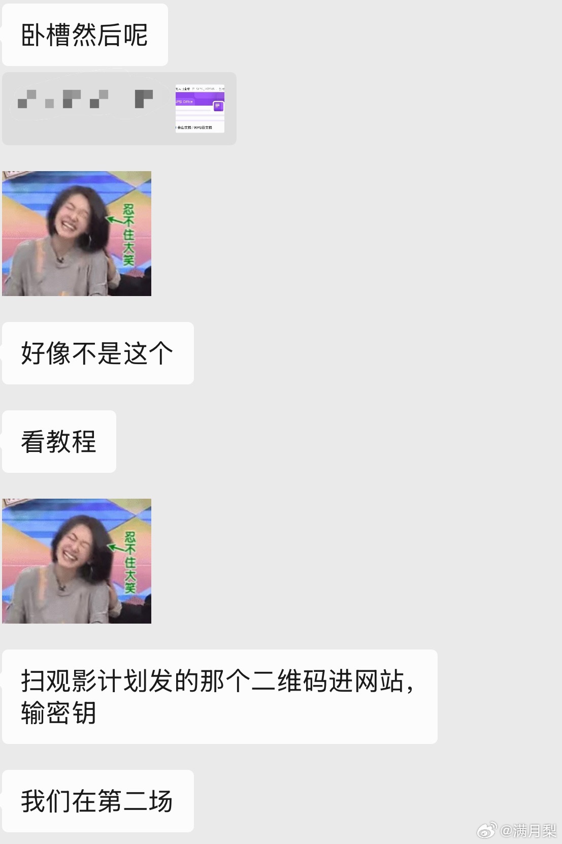 买完后第一件事是教一群老年人 