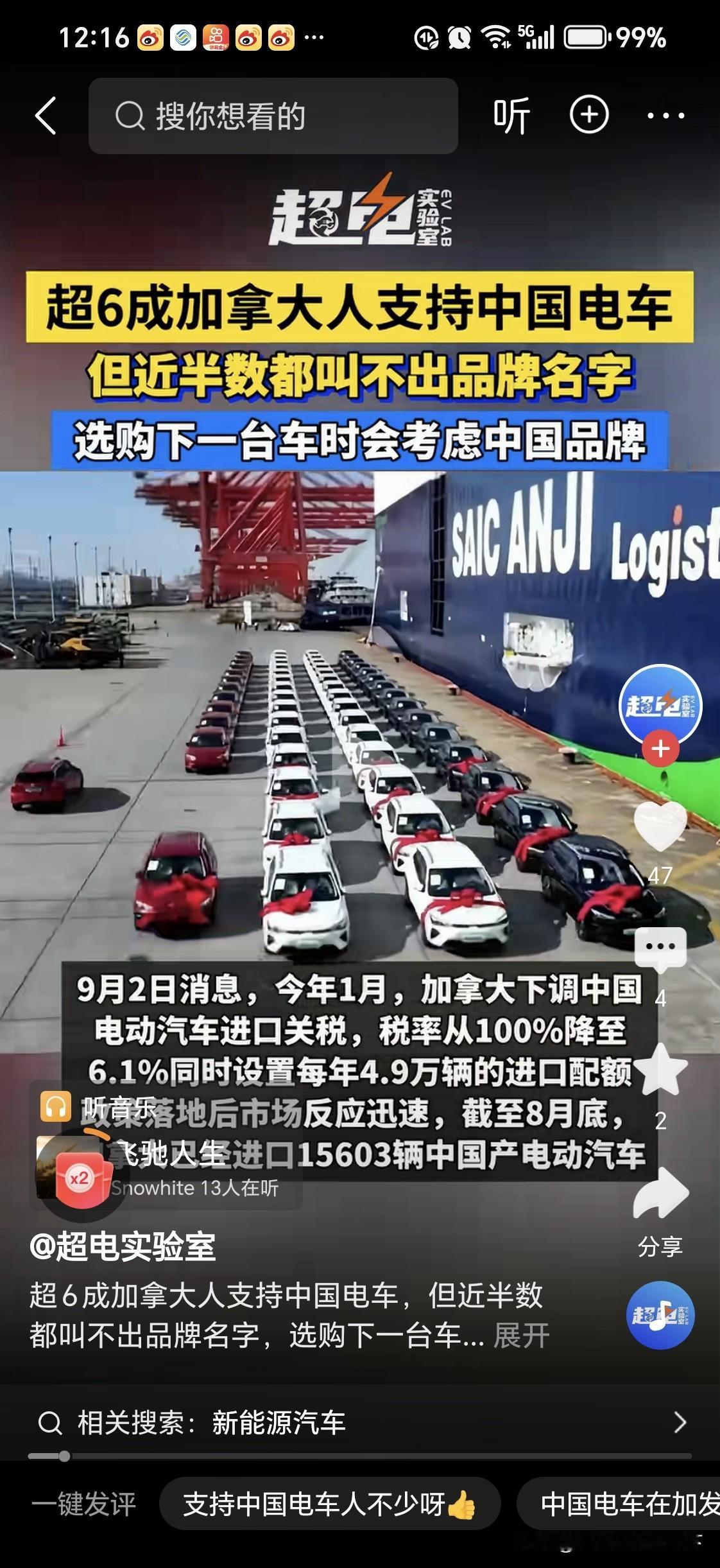 有些媒体的新闻，完全脱离了现实
进入澳大利亚，这样的市场，车辆的设计与质量需要满