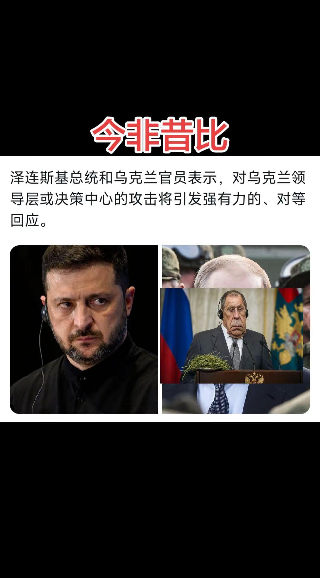 今非昔比
