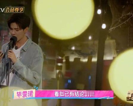 毕雯珺给张予曦唱歌毕雯珺唱《欲控》宠张予曦也太苏，她自曝搜歌手还买专辑，这售后让