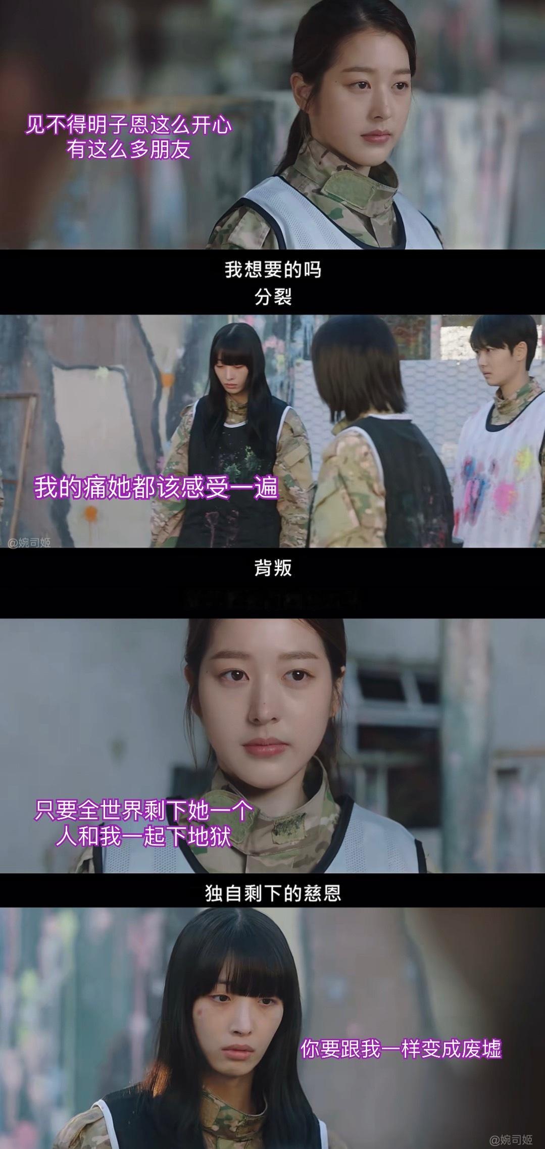 一场“越爱越恨 越恨越疯”戏码集神经病之大成 ​​​