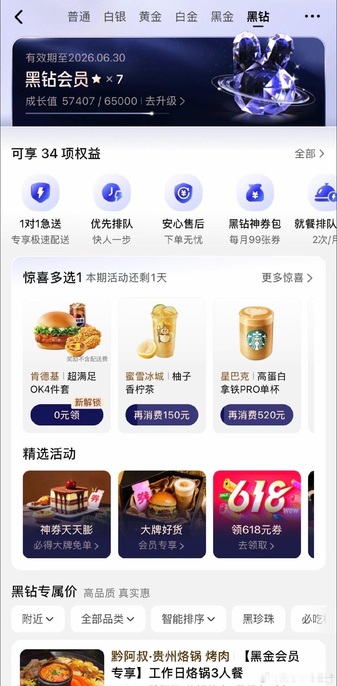 陈都灵是刘诗诗关门弟子吧陈都灵凭《翘楚》彻底出圈啦，颜值演技双在线！追剧太快乐，