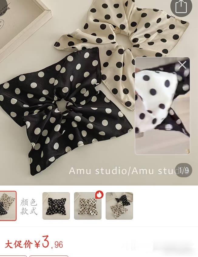 赵露思自创品牌的发圈卖159一个，大家觉得贵吗？ 