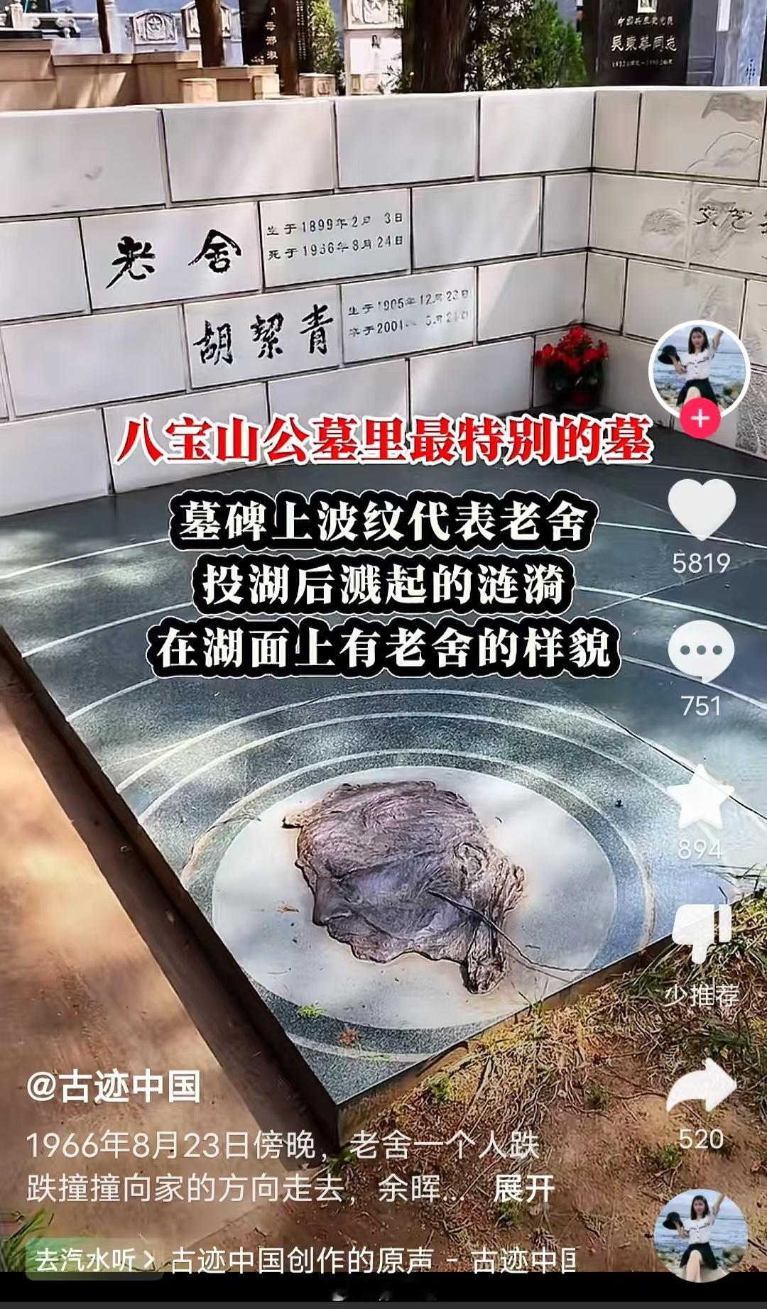 有点地狱 
