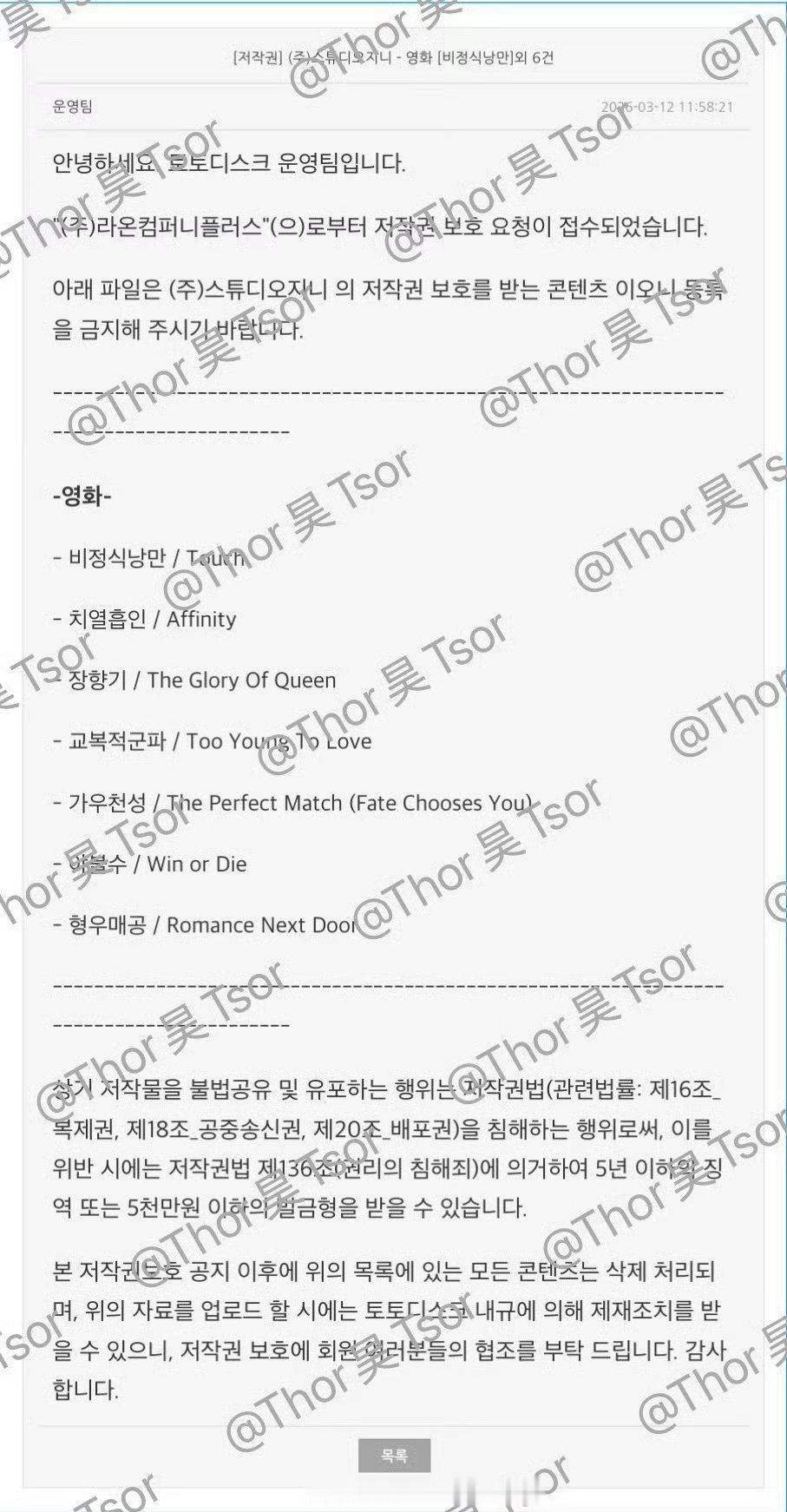 任嘉伦《佳偶天成》还未播出，韩国那边已经买下版权！任嘉伦就是受欢迎！！ 