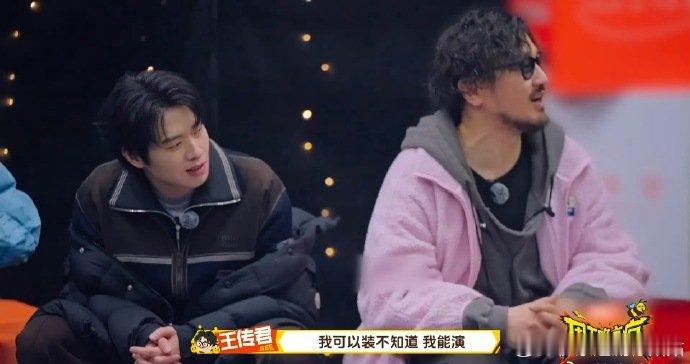 徐志胜说拔智齿和医美差不多周五晚高疯周五晚高疯被徐志胜承包了，拔智齿的奇葩比喻笑