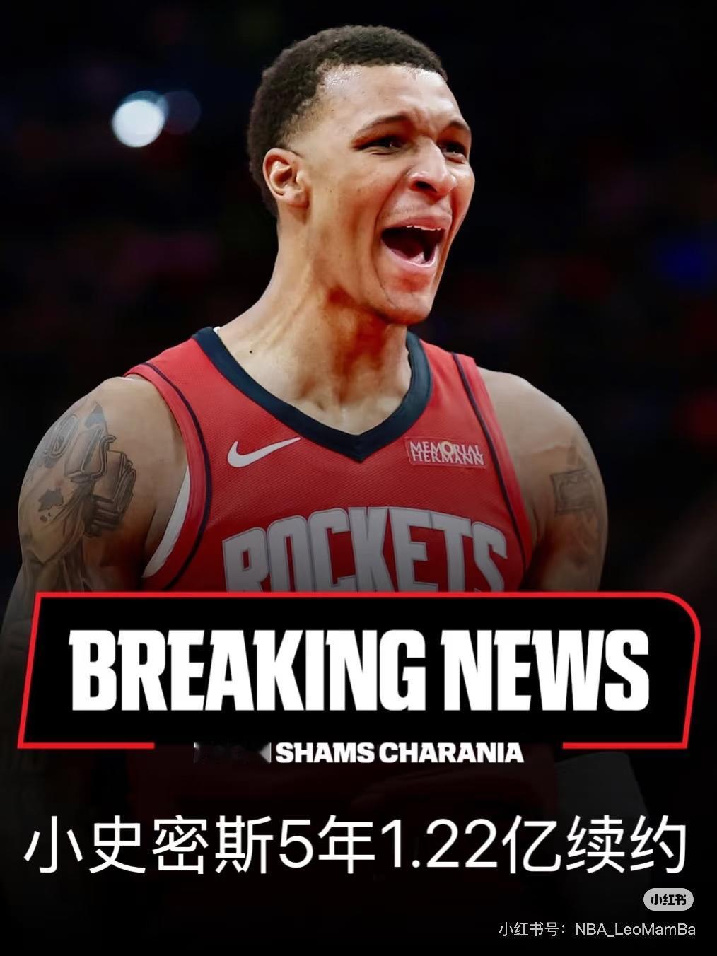 看到小史密斯的眼神，我心都碎了！明明应该是坐在替补席默默准备的新人，为什么，我看