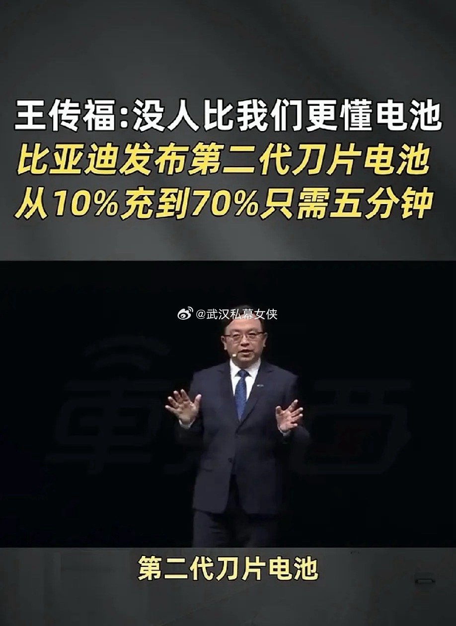 重磅！比亚迪兆瓦闪充十大受益股！1. 永贵电器——液冷充电枪/高压连接器龙头，1
