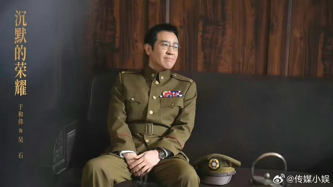 恭喜于和伟凭借《沉默的荣耀》获白玉兰最佳男主角！ 白玉兰获奖名单