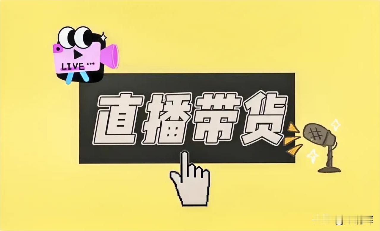 卜某事件涉案人员被采取刑事强制措施唉！希望结果不是直播带货。宋清辉批判自媒体乱象