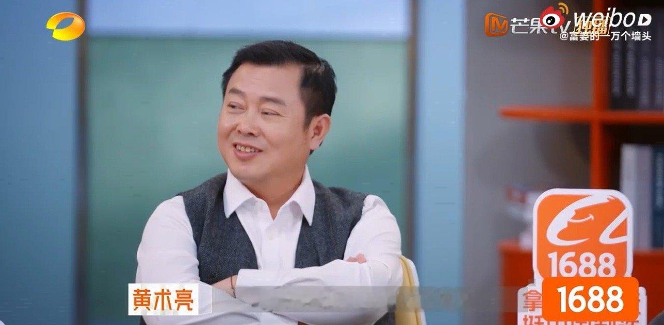 36岁的沈梦辰有被冒犯到老板是新人 沈梦辰听到“35＋反应慢”瞬间被冒犯到，毕竟