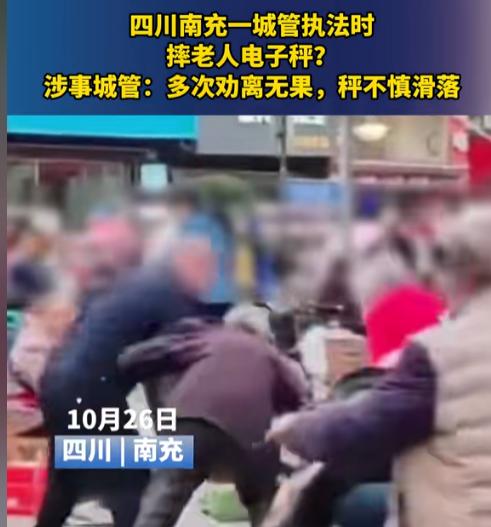 不过，滑的挺好，跟摔的一样！[心]

要不是幸好有热心市民录像了，否则真是“滑”