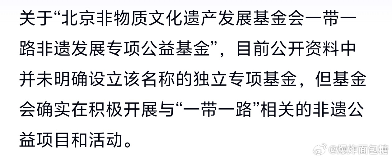 我只是想去了解下，所以是可以去非遗ych还是非遗技艺展演？有啥技艺？不敢想不敢想