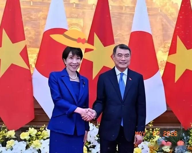 日本首相高市早苗发表声明，
5月2日，正在河内访问的日本首相高市早苗与越南总理黎