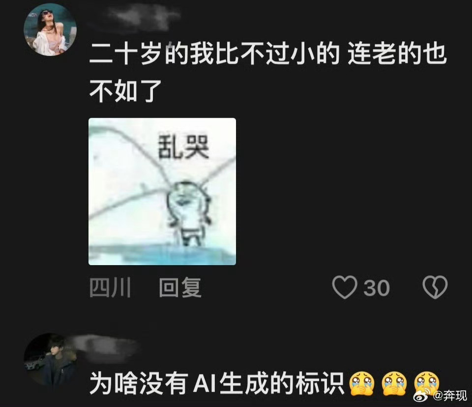 跳舞还是得看老辈子年轻人跳舞拼技巧，老一辈跳舞拼韵味。没有花里胡哨的动作，一招一